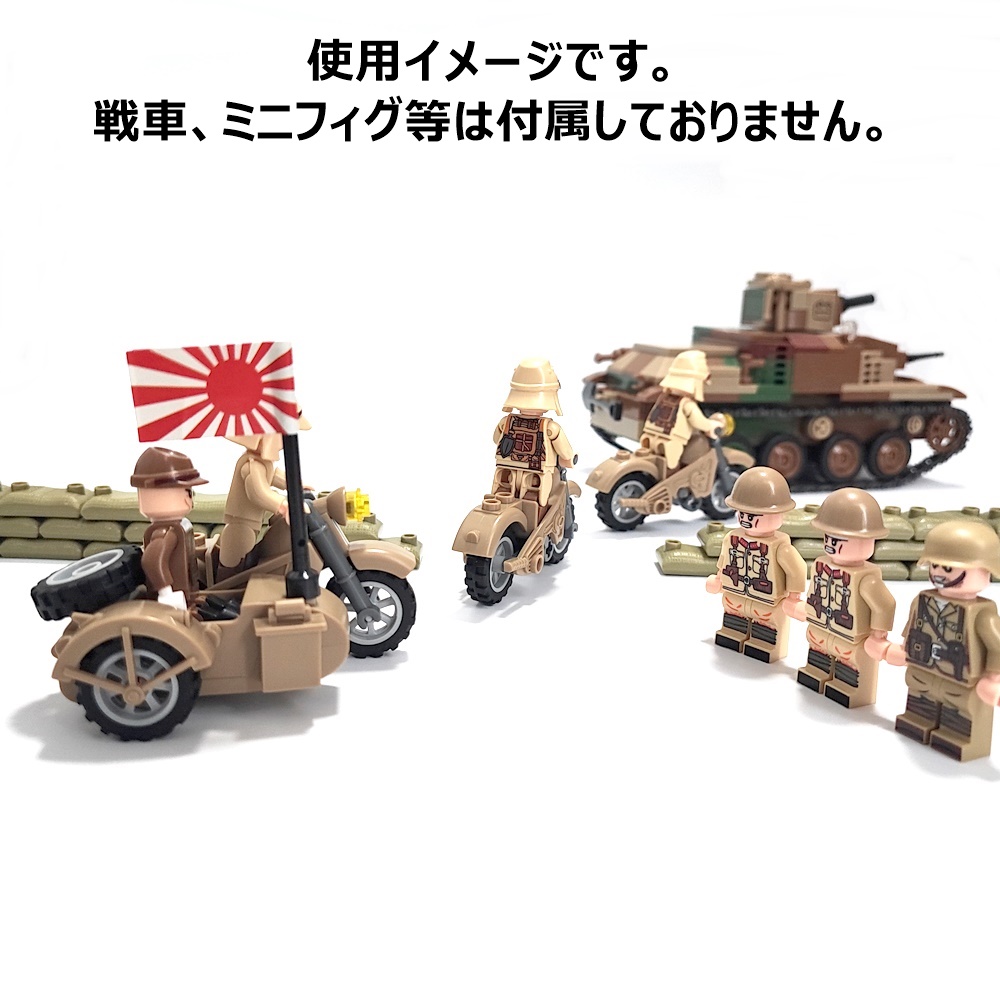 3輪バイクセット（ブラウン）