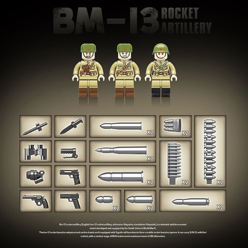 BM-13 カチューシャ